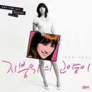 달달한 고양이 이미지