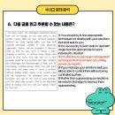 수내고등학교 이미지