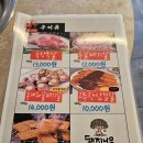 돼나무(서면본점) 네이버블로그