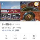 반회서6길 이미지