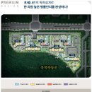성성더오름공인중개사사무소 | 서충주한화포레나 아파트당첨자발표 분양권전매 매매(매도매수) 접수/매수자 다수 대기중!!!/현장임장후기