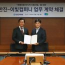 한진자동차 - 남동구 석산로62번길 2 | 한진자동차