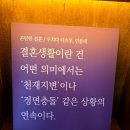 금성문고 금성당스토어 굿즈샵 전주 웨리단길 한옥마을 이색 체험 데이트 여행 코스