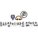 애비뉴에스호텔 이미지