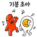 신바람떡볶이