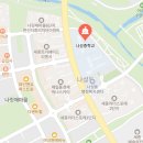 나성중학교 이미지