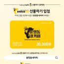 봉명동내커피 동행미디어 시대