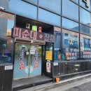 멍청이순대 | 전북 완주 멍청이 순대 직장인 1픽 찐 방문 후기 (내 돈 내산)