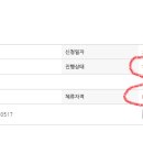기적 행정사 사무소 이미지