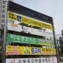 박승룡한의원 이미지