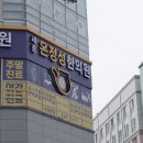 세종온정성한의원 네이버블로그