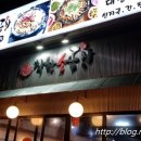 고암길 358(덕정동) (인아프라자) 이미지