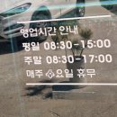 대박PC 문막점 | 소금산출렁다리맛집 정보 I 원주칼국수, 전두부 맛집으로 유명한 자연을 담은두부 방문후기