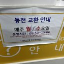 동춘동 국민은행 이미지