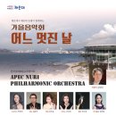 해운대농협 로컬세계
