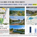운정체육공원 이미지