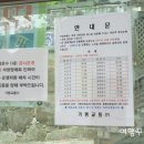 상천테마공원(주차장) 이미지