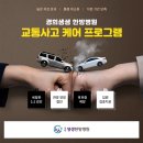 경희생생한방병원 네이버블로그