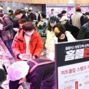 3월3일구이