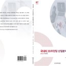 비티통신 이미지