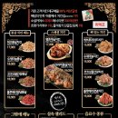 쉐프의돈까스 떡볶이 이미지