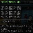 노블마린서브