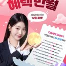 (주)제주드림여행사 이미지