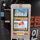 돌고래노래연습장 | 불당동 노래방 가성비 좋은 포텐 코인 노래연습장 다녀왔어요.