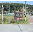 서해안식당 - 유성구 | 서해안식당