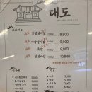 터미널7길 | 창원맛집 / 합성동 시외버스터미널 근처 갈비 맛집 마산대도갈비 솔직 방문 후기