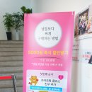 임페리얼뉴코아아울렛 | 생생정보통 수입그릇할인매장 보니타하우스 혼수그릇 인터넷최저가보다 싸게 내돈내산 후기