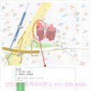 한일유앤아이공인중개사사무소 이미지