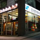 오성도서관 이미지