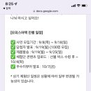 남양플랜주
