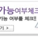 (주)에어텔닷컴