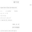 법무사박연휘사무소