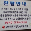 월계동 장고분 이미지