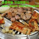 마포소금구이 이미지