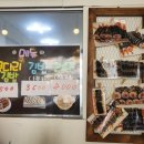 꽁다리김밥 - 서귀포시 천제연로 239 | 꽁다리김밥