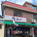 양가네쪽갈비