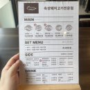 서씨고기