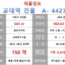 서초대로60길 9-6 이미지