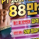 의정부짐 이미지