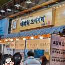 제주돌집탱자싸롱