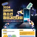 경진초등 이미지