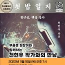 더불어숲작은도서관 이미지