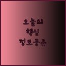 민영규치과의원 이미지