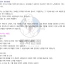 한국철도공사부산경남본부(영양사) | [코레일유통 인턴 채용] 자소서 가이드, 경쟁률