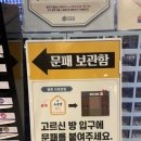 벌툰 몽유도원 인천논현점