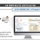 (주)스마트아이